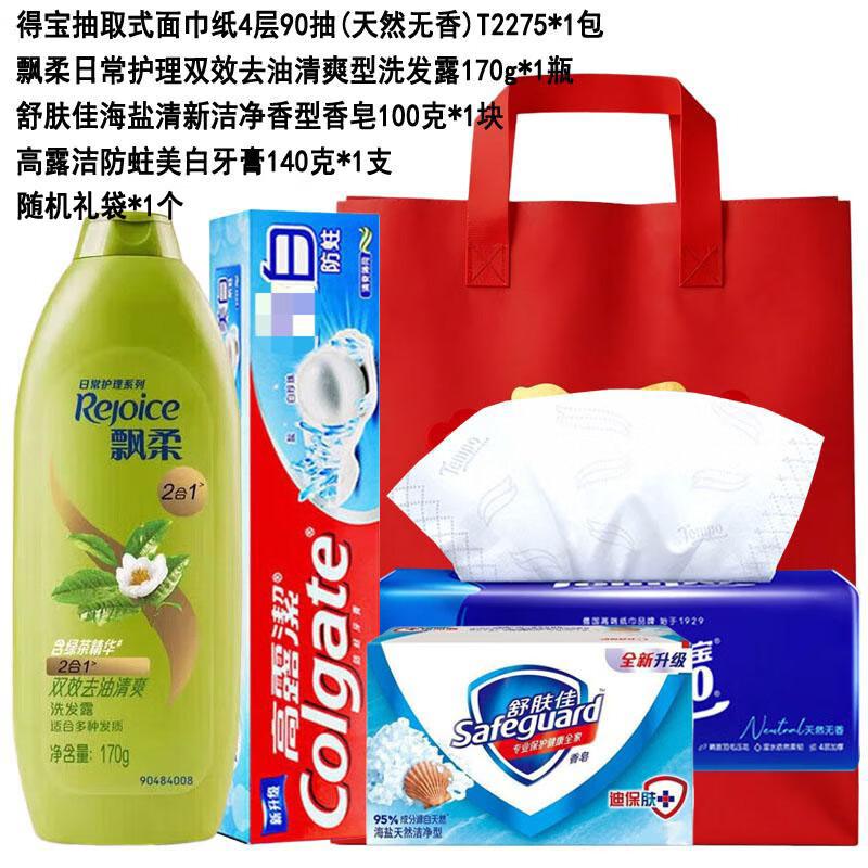 Rejoice Dual-Effect Oil Control Shampoo Gift Set