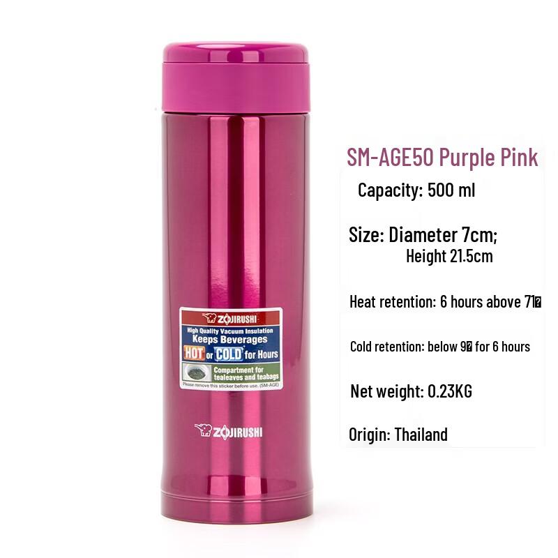 

Zojirushi AGE50 Stainless Steel Vacuum Tumbler