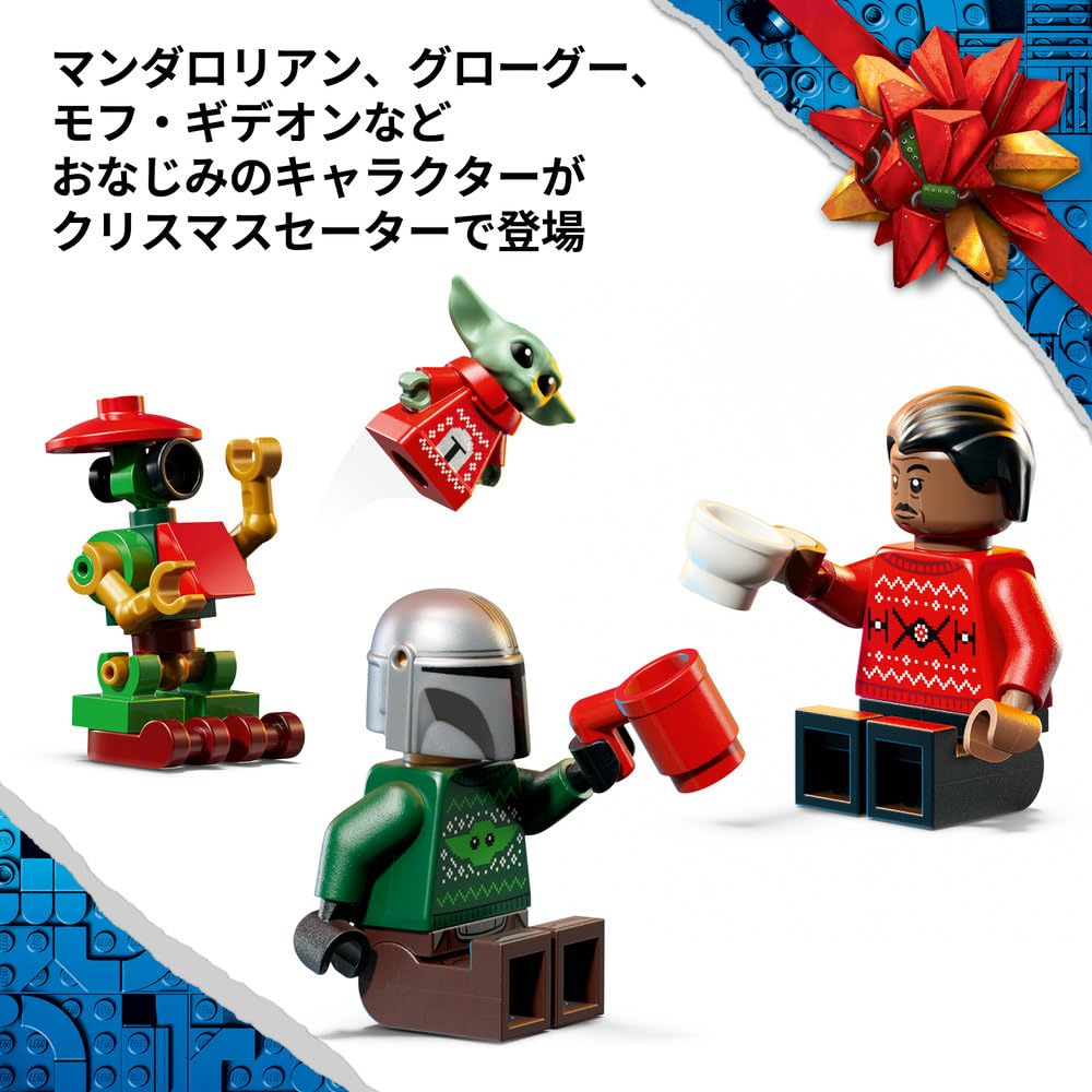 LEGO Star Wars Advent Calendar 2026 75456 Toy for Boys and Girls