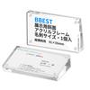 BBEST Price Tag Acrylic Compatible with Business Cards and Instax 91 X 1 Display Card Stand, Frame, Photos, 55mm, Piece, Magnetic, Vertical/Horizontal