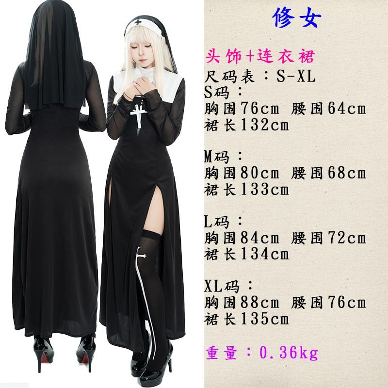 Sexy Nonnenkostüm Damen Halloween Cosplay Hexe Priesterin Bühnenauftritt Outfit Baumwollmischung S M L XL