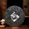 Thé Puerh d'étang à la menthe, arbre ancien sauvage, thé brut fabriqué à la main en pierre, 357g