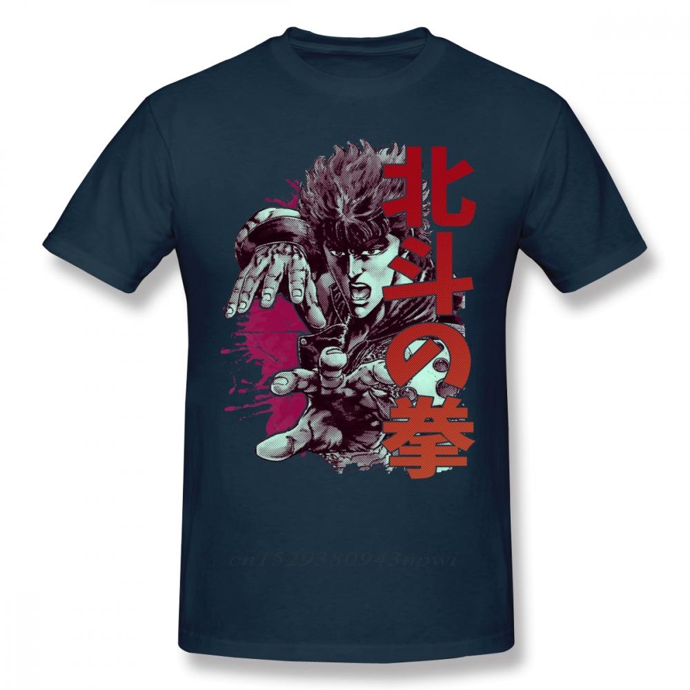 T-shirt Hokuto No Ken T-shirt Kenshiro 100% Cotone Manica Corta Maglietta Grafica Divertente 3XL Uomo T-shirt da Spiaggia