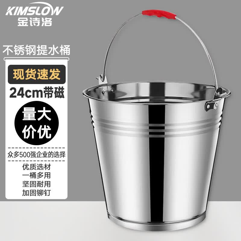 JSL Stainless Steel Multi-Purpose Bucket