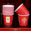 Yicang Wedding Gold Foil Disposable Paper Cups