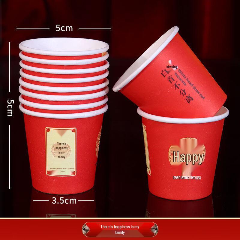 Yicang Wedding Gold Foil Disposable Paper Cups