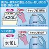 KAO Haiter 5kg Clothes Chlorine E, (Professional Series) [Commercial-Grade Bleach]