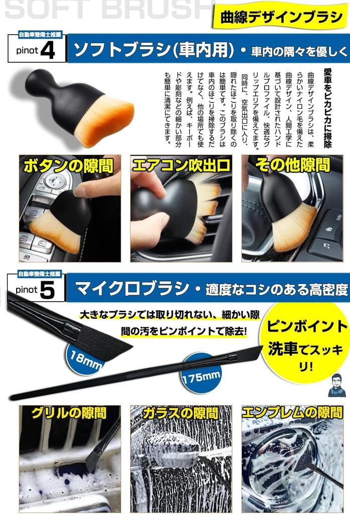 Car Wash Brush 7 Detail Wheel Body Car Wash Car Wash Interior Gap Set, Types, 7-Piece Set, Brush, Brush, Brush, Supplies, Cleaner, Cleaning, Cleaning,