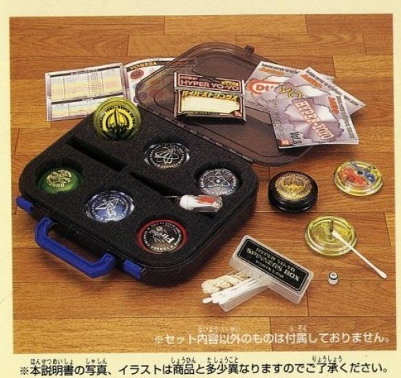 Hyper Yoyo Spinners Box