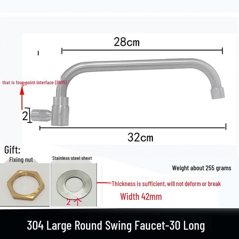 ZISIZ 304 Stainless Steel Commercial Swing Faucet