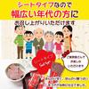 Refco Maroyaka Ume Sheet Set 200g 85 Pieces Zipper Bag Dried Plum Seedless Umeboshi Mild Snack Heatstroke Prevention Tea Accompaniment