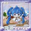 Anime Wuthering Waves Plüschpuppe Iuno Brant Jiya Camellya LINGYANG Encore Der Küstenwächter Spielzeug Geschenk Schlüsselanhänger Kleiner Anhänger Puppe