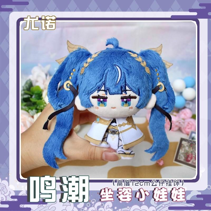 12cm Wuthering Waves Luno Pluche Poppen Hanger Verzamelen Zacht Pluche Anime Luno Knuffels Rugzak Kinderen Verjaardag Vakantie Cadeau 12cm