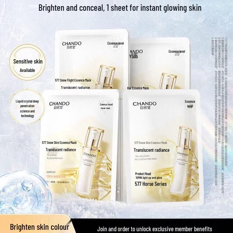 CHANDO Snow Skin Brightening Mask