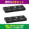 HAMILO Quick Release Long for and Telescopes 120 x Plate, Type, Cameras, Tripods, (2-piece set, 38mm)