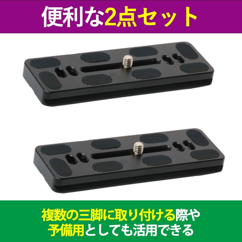 HAMILO Quick Release Long for and Telescopes 120 x Plate, Type, Cameras, Tripods, (2-piece set, 38mm)