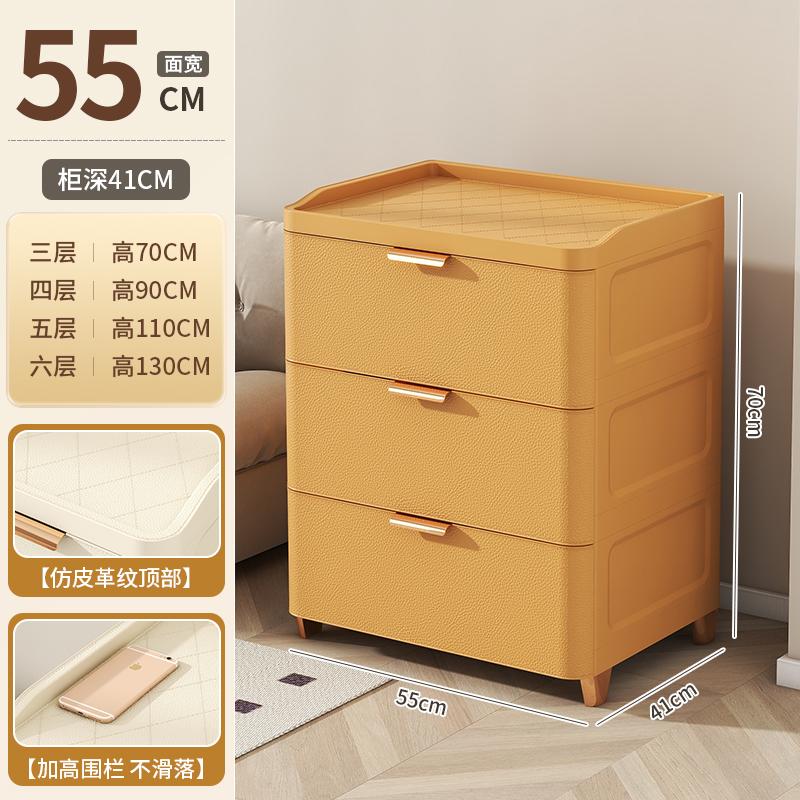 Drawer-Style Bedside Storage Cabinet, Thickened Plastic Gap Organizer, Bedroom Compact Organizer for Small Spaces Storage Unit