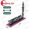 Dongfeng DF-21C Missile Launcher Vehicle Model 1:35
