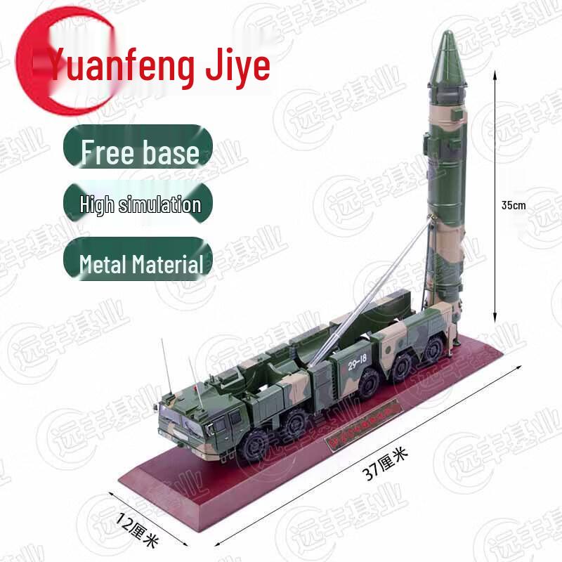 Dongfeng DF-21C Missile Launcher Vehicle Model 1:35