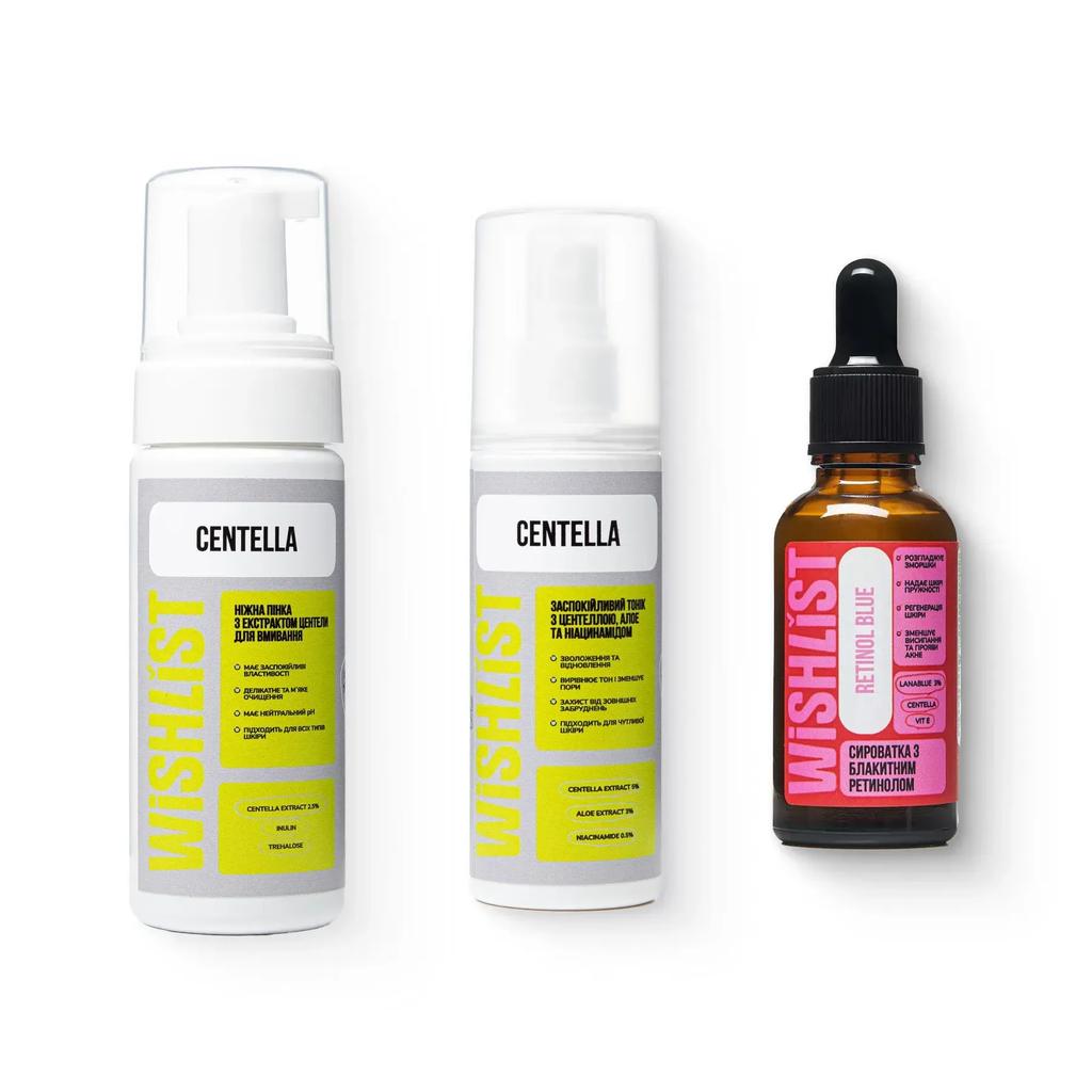 WiSHLIST Skin Cleansing, Soothing and Rejuvenating Care Kit