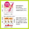 Curel Sebum Trouble Care Moisturizing Gel 120ml