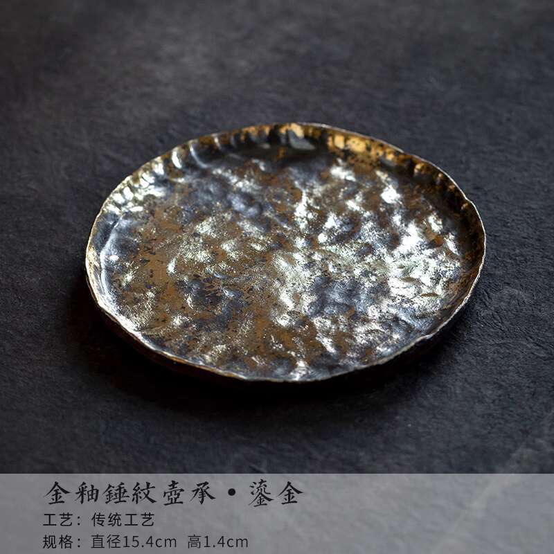 

Hammer Patterned With Gilded Pot Bearing Holder Gaiwan Base Dry Bubble Table Tea Tray Coasters Tableware Fruit Snack Plate Craft