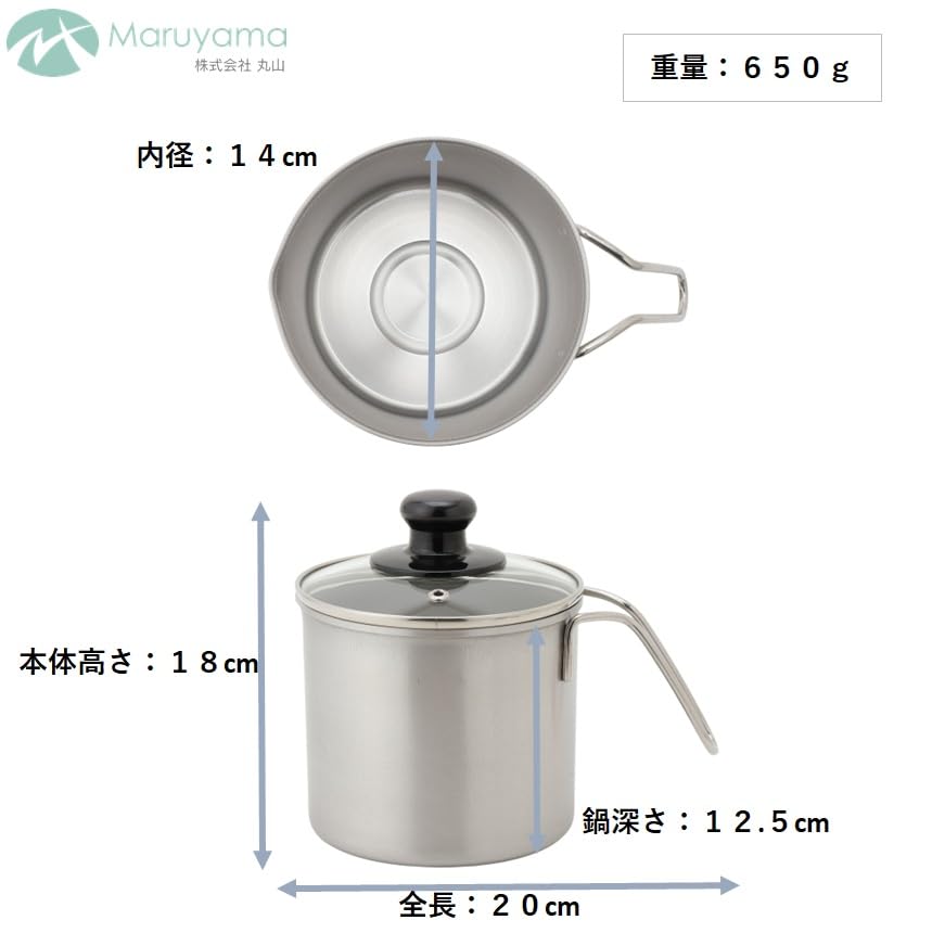 Maruyama Aresas Tiefopf 14cm mit Glasdeckel C27166 Induktionskochfeld-kompatibel Gasherd-kompatibel Edelstahl-Topf Topf Hergestellt in Japan Einzelgriff 2,0L