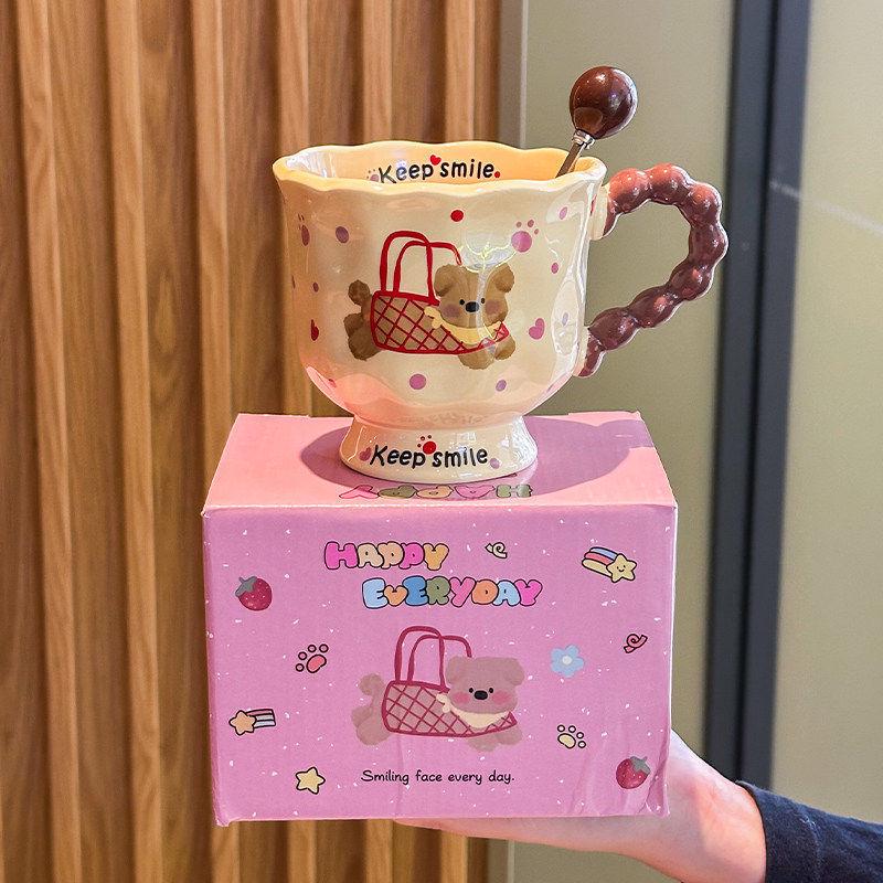 Cute Puppy Ceramic Mug - Adorable Gift for Girls Birthdays, Best Friends, or Kids No Size