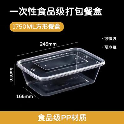 Disposable Rectangular Food Containers