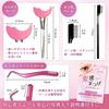 Eyelashes Set with Mascara Combing Eyelash and Eyebrow Silicone and Stainless Instruction Manual Included [RELATO] Volume-Length All-in-One Guard,