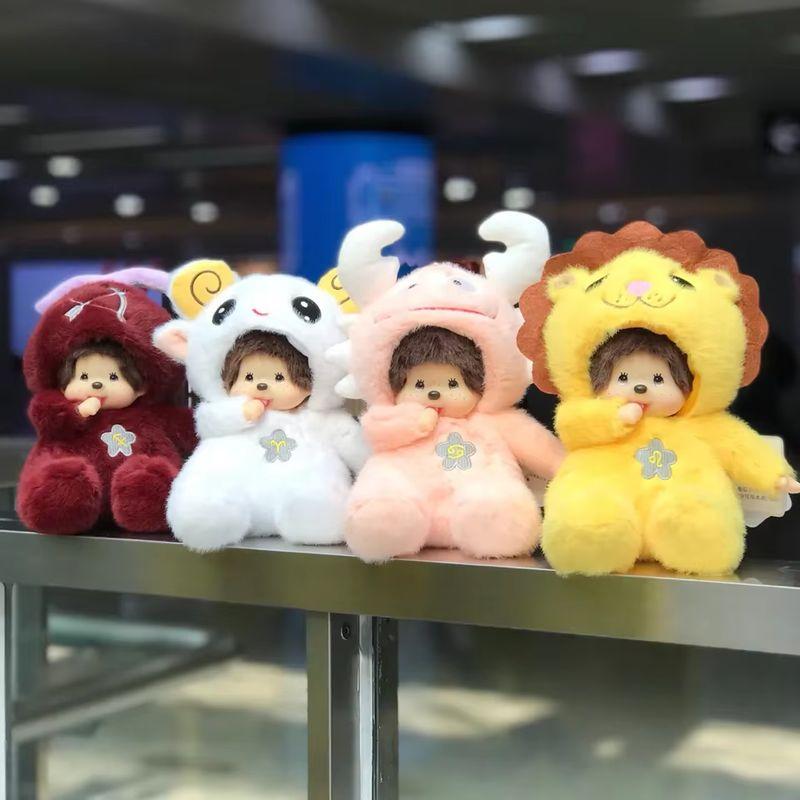 Monchhichi 12 Constellations Plush Doll 20Cm Cute Plush Plaything Plush Stuffed Animal Girls Present For Valentine'S Day Present Surprise Toy