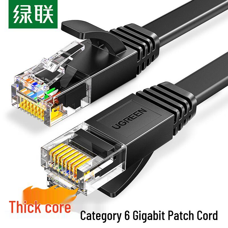 

UGREEN Cat6 Flat Gigabit Ethernet Cable
