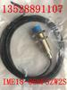 SICK Proximity Switch IME18 Series: Models 08NNSZW2S, 08NPSZW2S, 08NPSZC0S