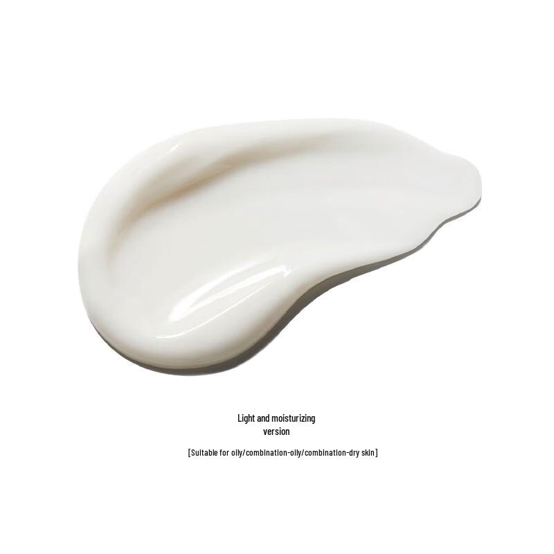 

Perfect Diary Bionic Membrane Essence Face Cream