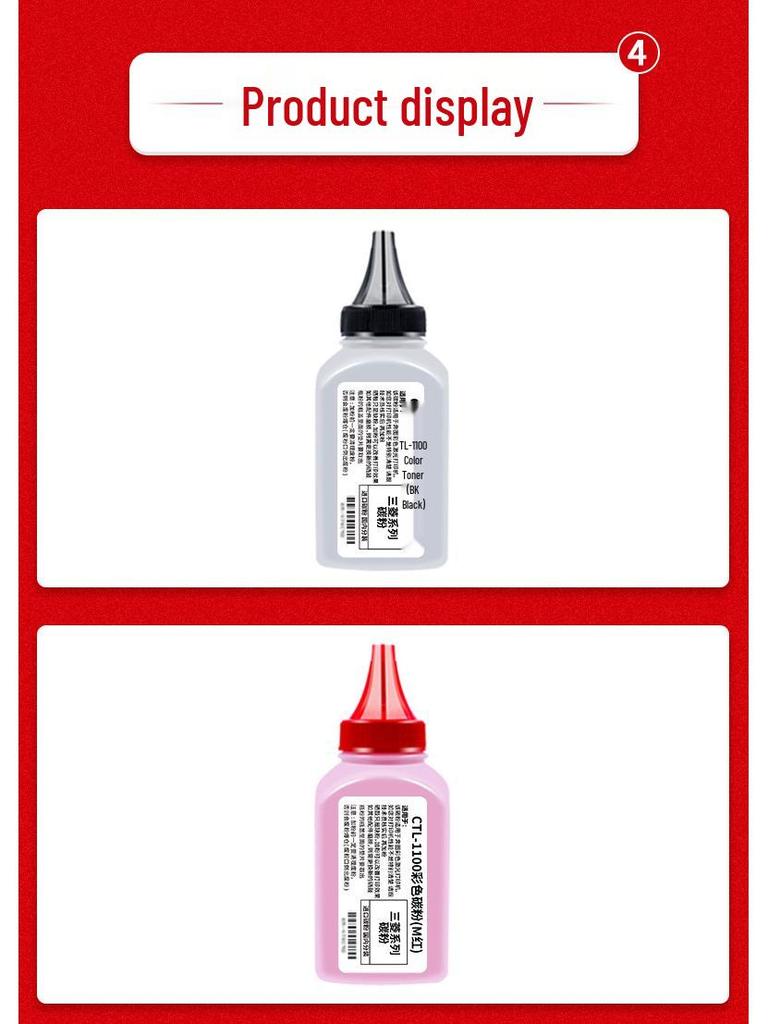 Compatible Toner for Pantum CP1100 and CP1100DW/CM1100DN/ADN/ADW Drum