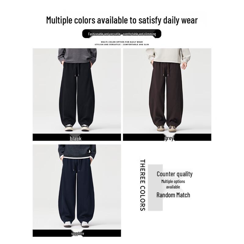 Herren :CHOCOOLATEit American Loose Wide-Leg Sweatpants