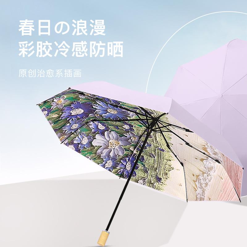 Small Fresh Hand Open Parasol Color Glue Sunscreen UV Protection Sun Umbrella Female High Value Weather and Rain Dual Purpose Folding Umbrella