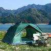 Waterproof Automatic Tent Tarp Cover 2 Person Outdoor Camping Travel Sun Shelter