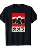 Men's Heavyweight Vintage Japanese SLR Camera T-Shirt - Retro Japanese Text & SLR Camera Print with Film Roll Design, Cr
