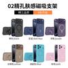 Applicable To Iphone17pro Magnetic Suction Bracket Mobile Phone Case Fine Hole All-inclusive Lens Apple 15/16 Matte Mobile Phone Case