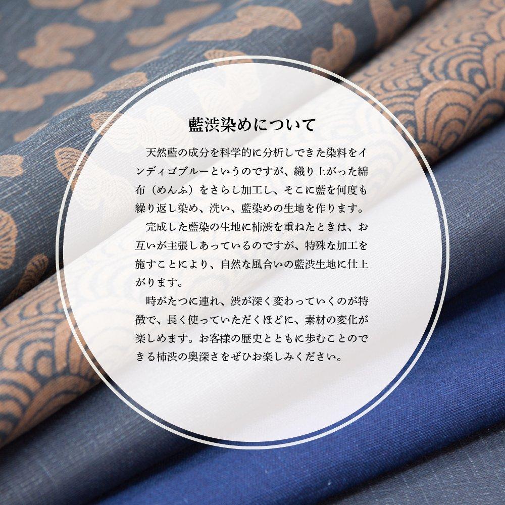 Creare Kiki Men's Shoulder Bag, B5 Size, Lightweight, Made In Japan, Kimono Style, Persimmon Tannin Dyed, Horizontal Multi-Function Pocket, Perfect