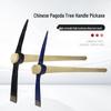 Heavy-Duty Forged Steel Pickaxe & Hoe