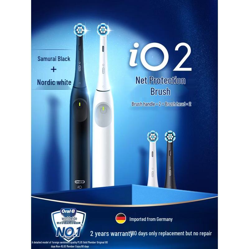 Oral-B iO Series 2 Smart Electric Toothbrush