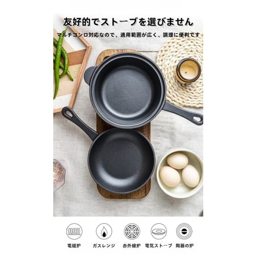 Nanyer Dual-Purpose Pot, Single-Handed Pot, Handmade Iron Pot, Rock Ironware, High Heat Efficiency, Mini Cast Iron Pot, Durable Milk Pan, Non-Silicone