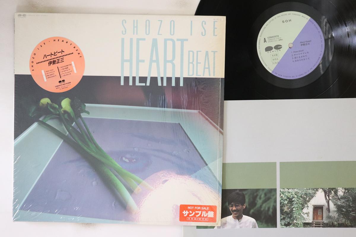 

LP Record SHOZO ISE - Heart Beat C28A0374PROMO CANYON 1984 Japan Japanese Pop/Rock Used