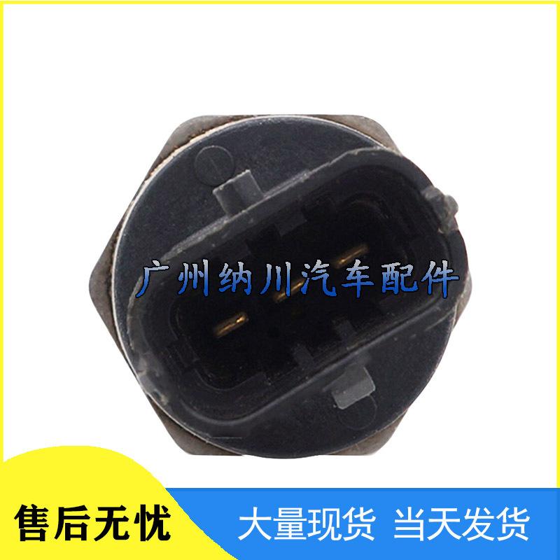 Compatible Pressure Sensor for Buick/Cadillac 12621292