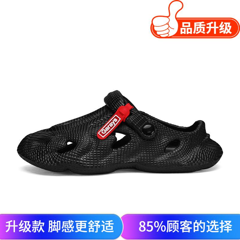 Men's shoes 2025 summer new fashionable breathable men's wear-resistant soft-soled hole shoes outdoor one pedal two wear sandals