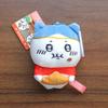 Peluche Chiikawa Edizione Limitata Regionale Giocattolo Marinaretto Primavera Usag Hachiware Ciondolo Portachiavi Ciondolo Borsa Ciondolo Regalo