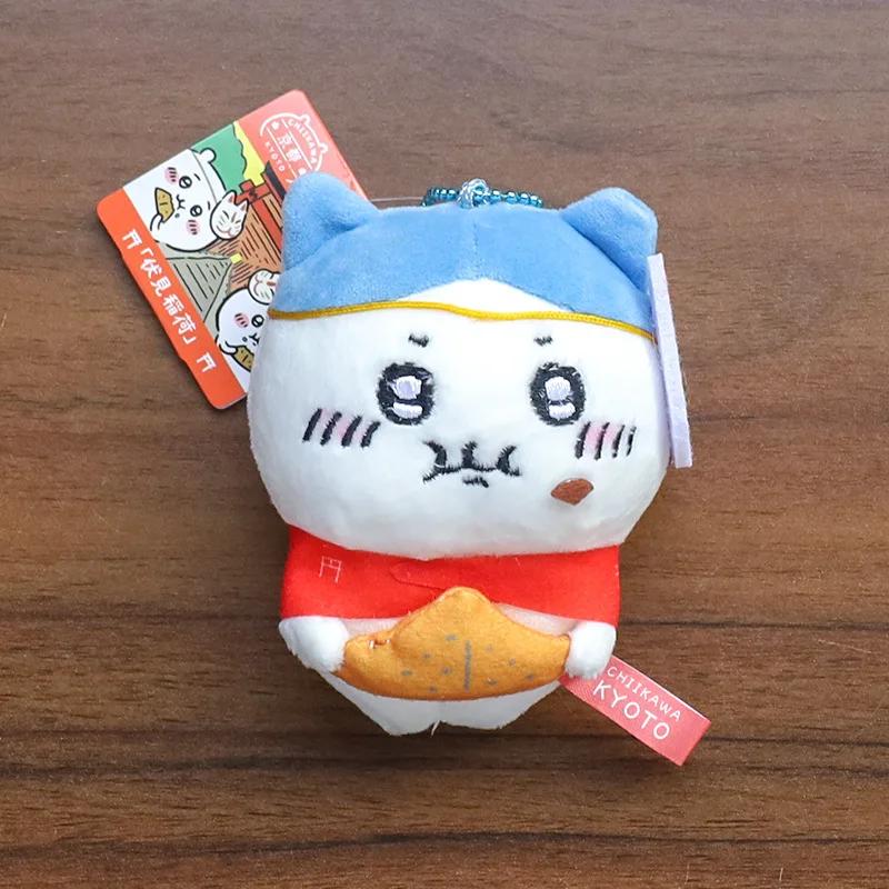 Peluche Chiikawa Edizione Limitata Regionale Giocattolo Marinaretto Primavera Usag Hachiware Ciondolo Portachiavi Ciondolo Borsa Ciondolo Regalo