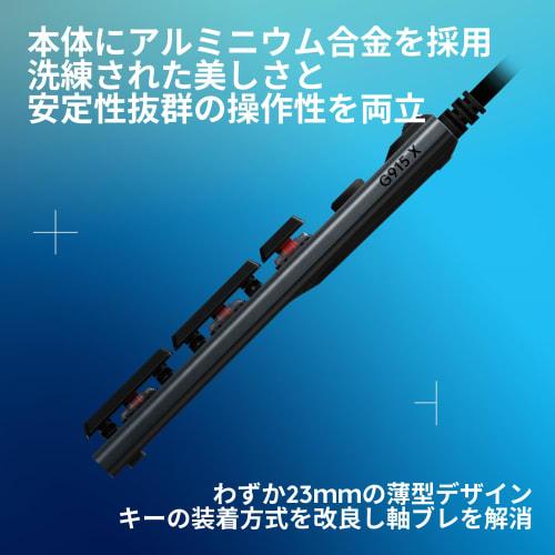 [Exclusive to .co.jp] Logitech G Gaming Keyboard G915